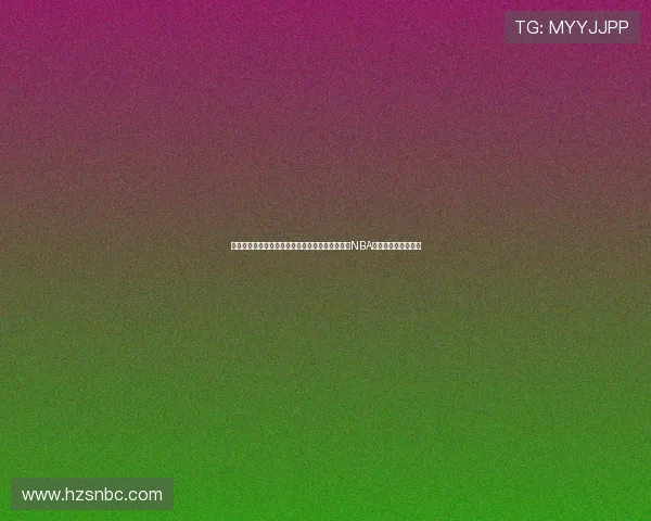 哈里森巴恩斯:从潜力新星到稳定核心,如何成为NBA重要角色的蜕变之路 哈里森巴恩斯:从潜力新星到稳定核心,如何成为NBA重要角色的蜕变之路